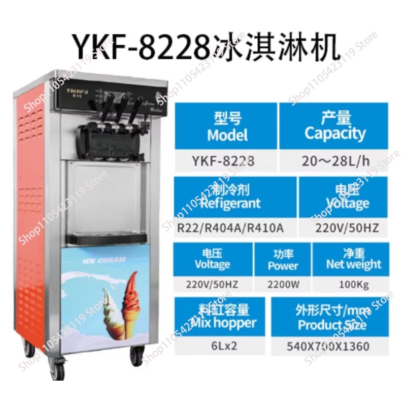 Soft Serve Ice Cream Machine 3 Flavor - Machine à glace 20~28L/h, 3 saveurs,