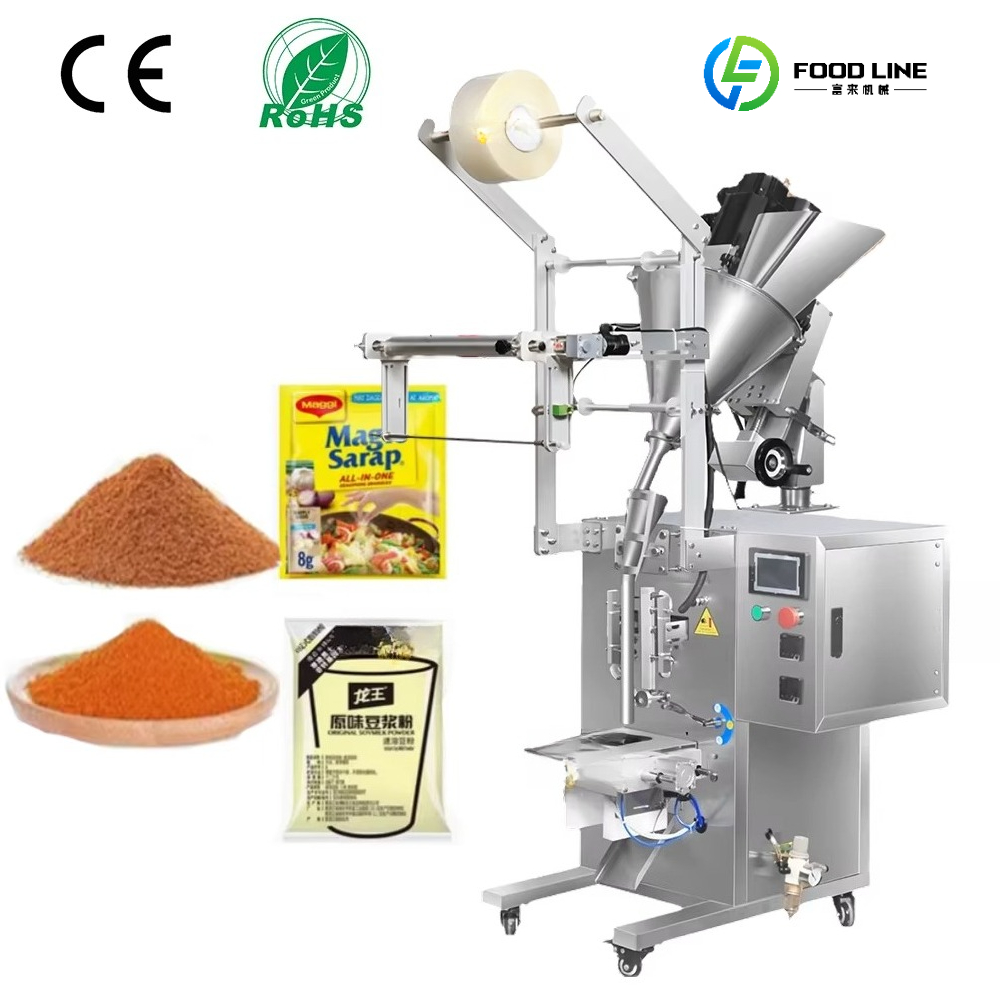 Ice Cream Pasteurizer Machine - Machine d'emballage multifonction Machine d'emballage automatique