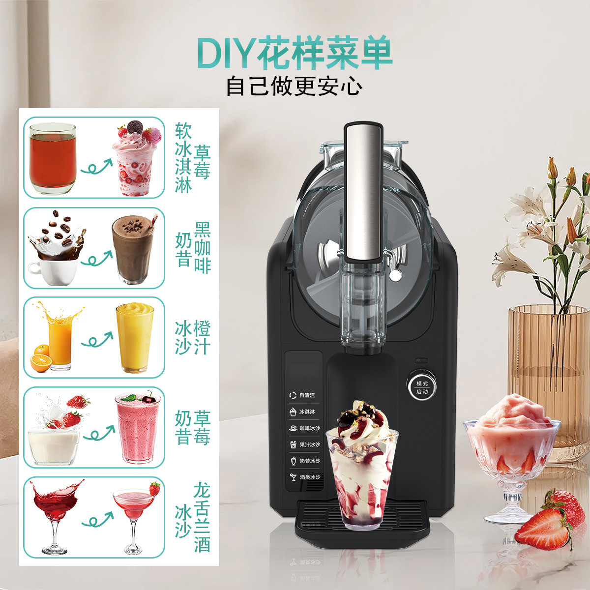Ice Cream Cone Maker Commercial - Machine à Granités Commerciale Compacte, Machine