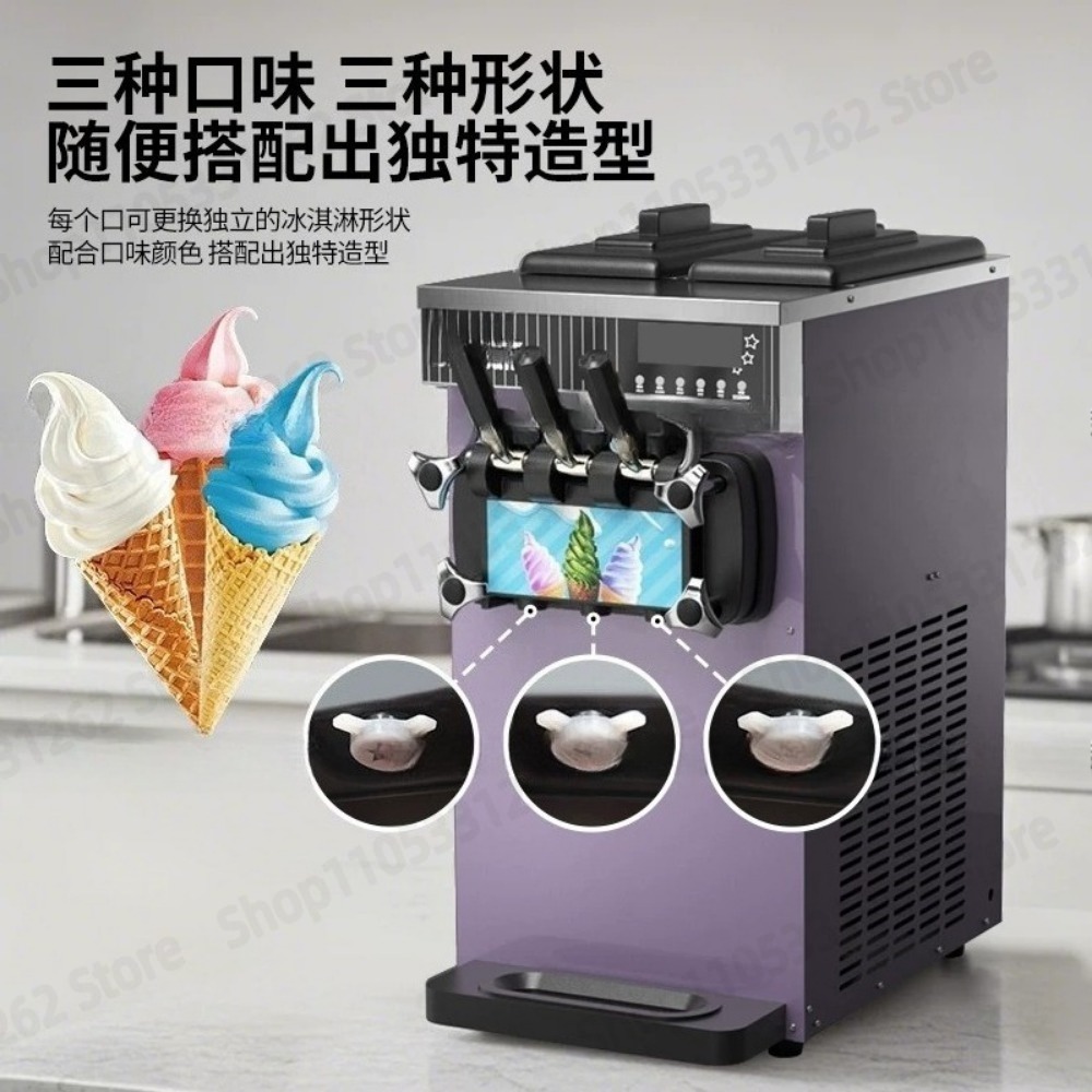 Machine à glace molle ZB-BQL26 - Ice Cream Cone Maker Commercial avis et prix