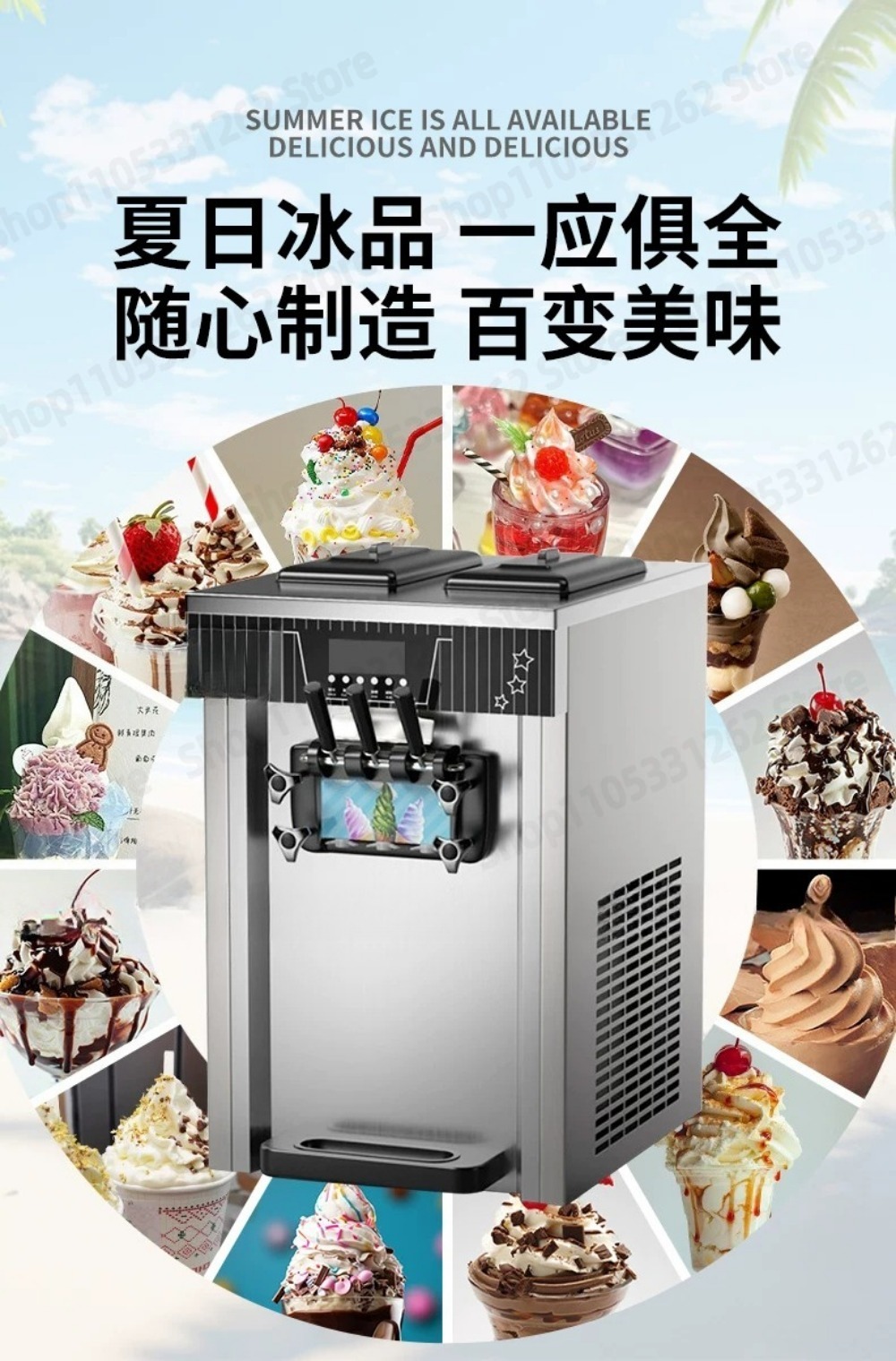 Machine à glace molle ZB-BQL26 - Ice Cream Cone Maker Commercial avis et prix
