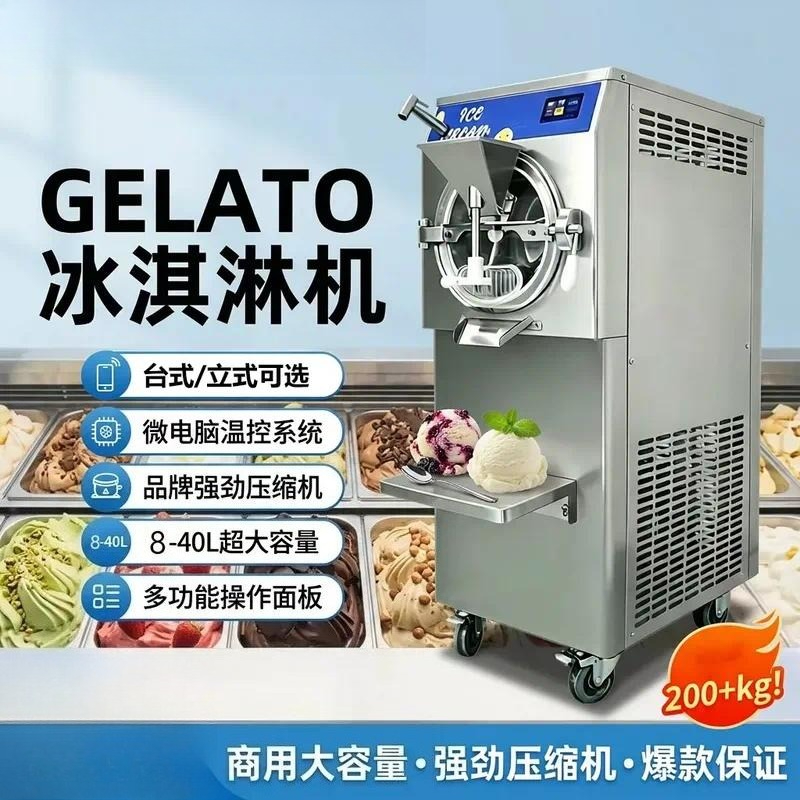 Machine à glace dure, machine  - Commercial Gelato Maker Machine avis et prix