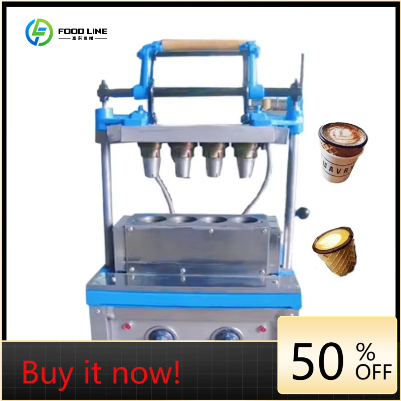 Machine à gaufrettes pour corn - Ice Cream Cone Maker Commercial avis et prix